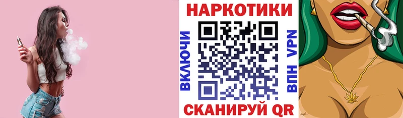 Названия наркотиков Нарткала ГАШ  КОКАИН  Кодеин  A PVP  Бошки Шишки  Мефедрон 