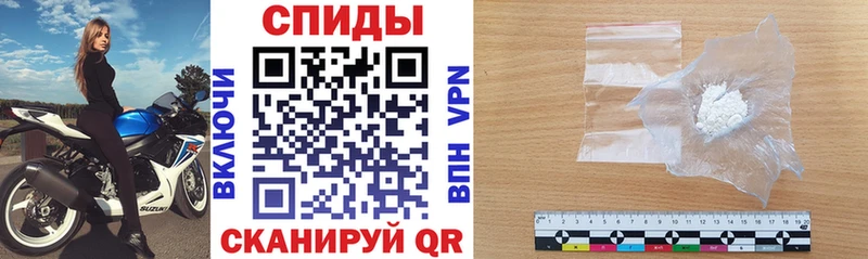 закладки Нарткала Амфетамин VHQ
