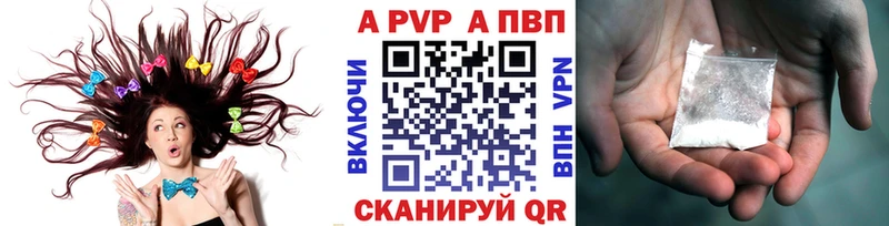 Альфа ПВП крисы CK  Нарткала 