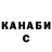 Печенье с ТГК конопля Liza Ivanko