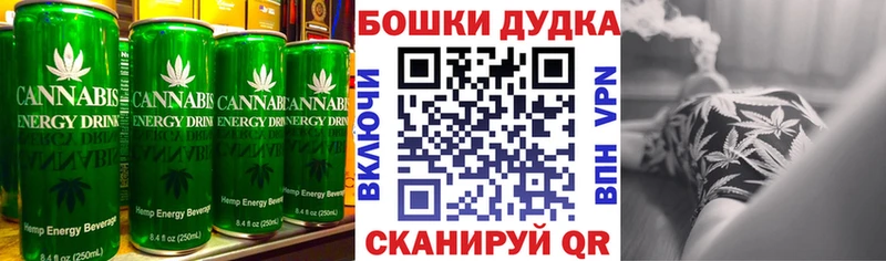 Еда ТГК марихуана Нарткала
