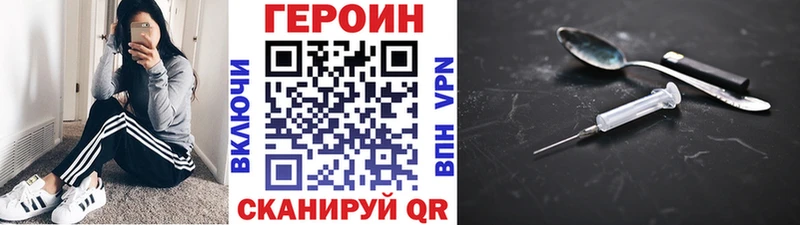ГЕРОИН афганец  купить  сайты  Нарткала 