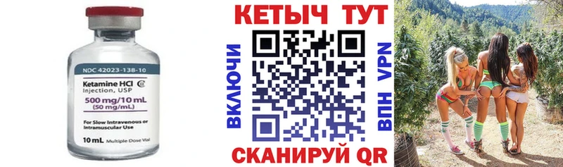 мега ТОР Нарткала Кетамин VHQ