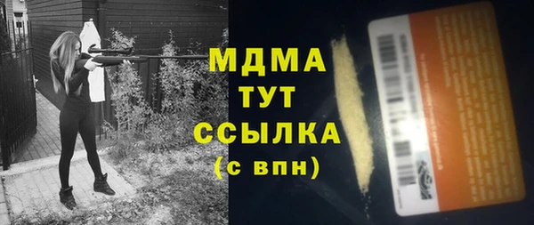 таблы Армянск