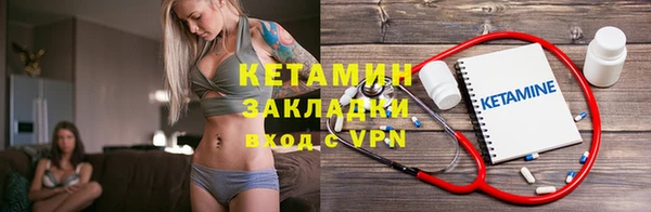 стаф Арсеньев