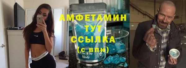 прущий лед Рославль