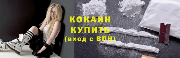 метамфетамин Россошь