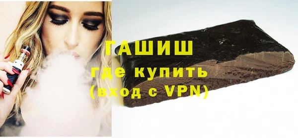 Альфа ПВП Аркадак