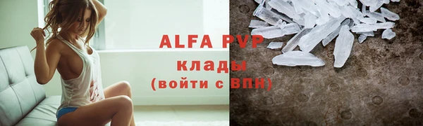 метамфетамин Россошь