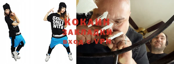 Альфа ПВП Аркадак