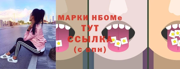 таблы Армянск