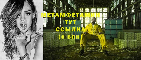 Альфа ПВП Аркадак