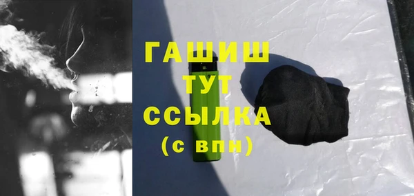 Альфа ПВП Аркадак
