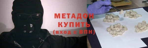 прущий лед Алзамай