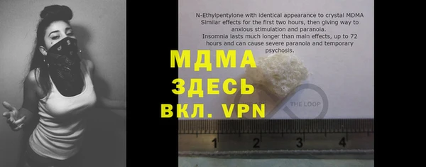 Альфа ПВП Аркадак
