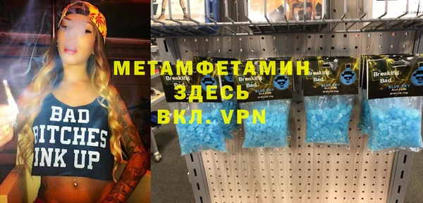 таблы Армянск