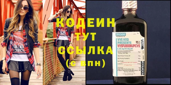 таблы Армянск