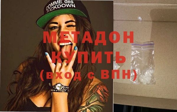 таблы Армянск