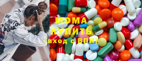 таблы Армянск