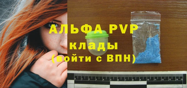 таблы Армянск