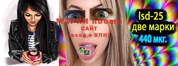 таблы Армянск