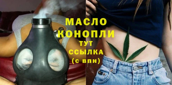 таблы Армянск