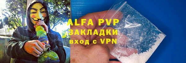Альфа ПВП Аркадак
