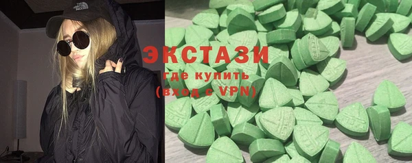 прущий лед Рославль