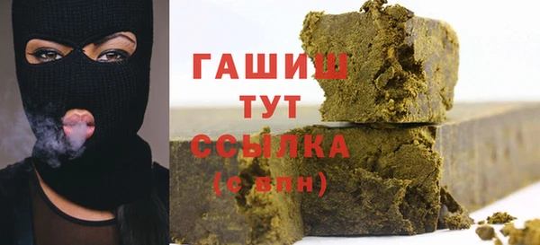 таблы Армянск
