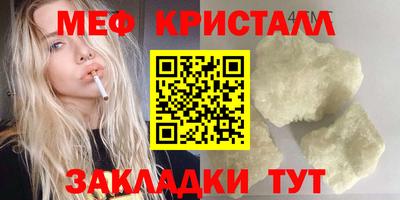 мет Камышлов