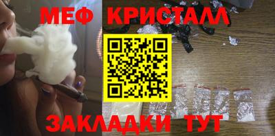 бошки Кандалакша