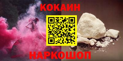 бошки Кандалакша