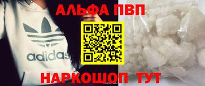 бошки Кандалакша