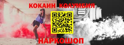 бошки Кандалакша