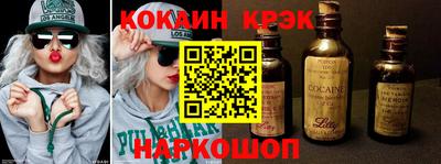 бошки Кандалакша