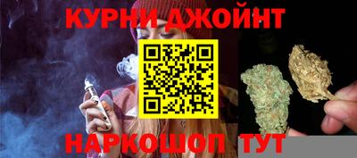 бошки Кандалакша