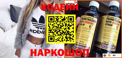 гашик Канаш