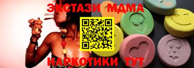 бошки Кандалакша
