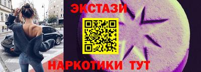 винт Ипатово