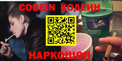 винт Ипатово