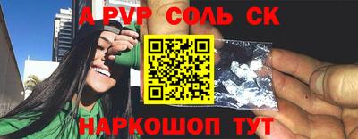 мет Камышлов