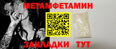 бошки Кандалакша