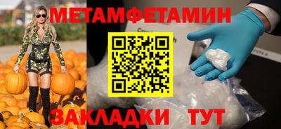 бошки Кандалакша
