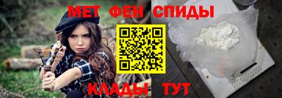 мет Камышлов