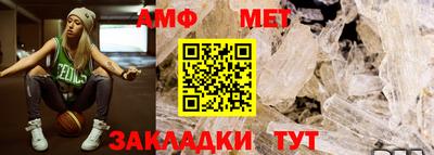 бошки Кандалакша