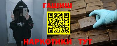 гашик Канаш