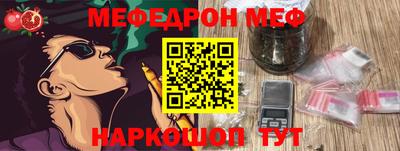 мет Камышлов