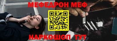 бошки Кандалакша