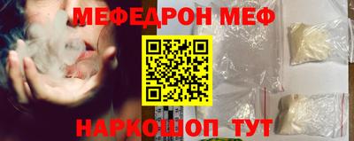 мет Камышлов