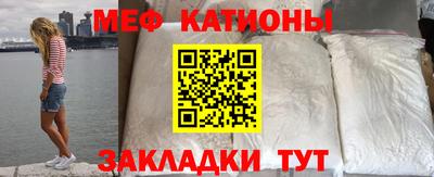 мет Камышлов